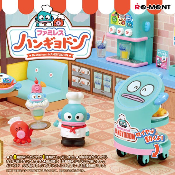 Re-Ment Family Restaurant Hangyodon Series