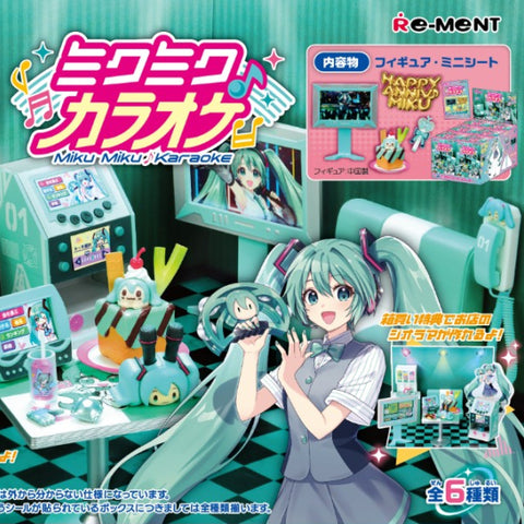 Re-Ment Hatsune Miku Miku Miku Karaoke Series