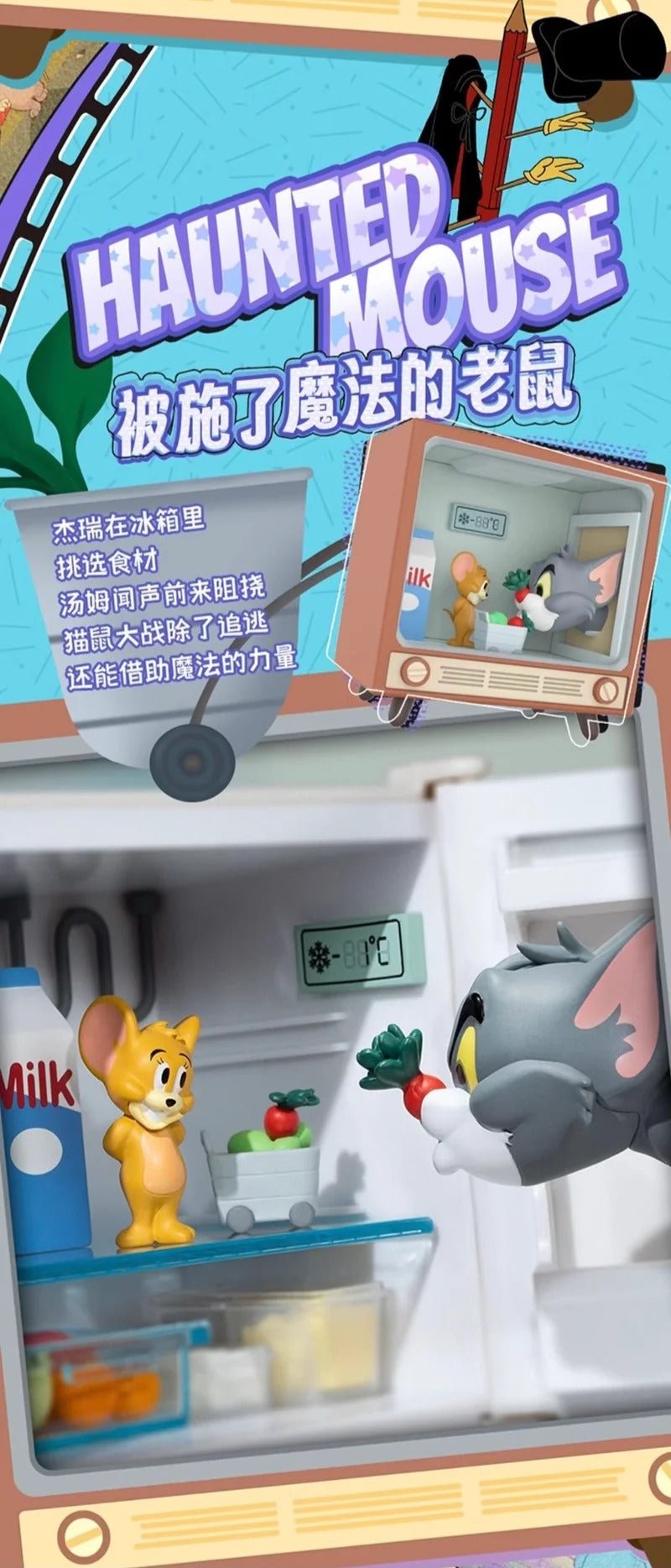 52TOYS Tom and Jerry Classic Moments Series