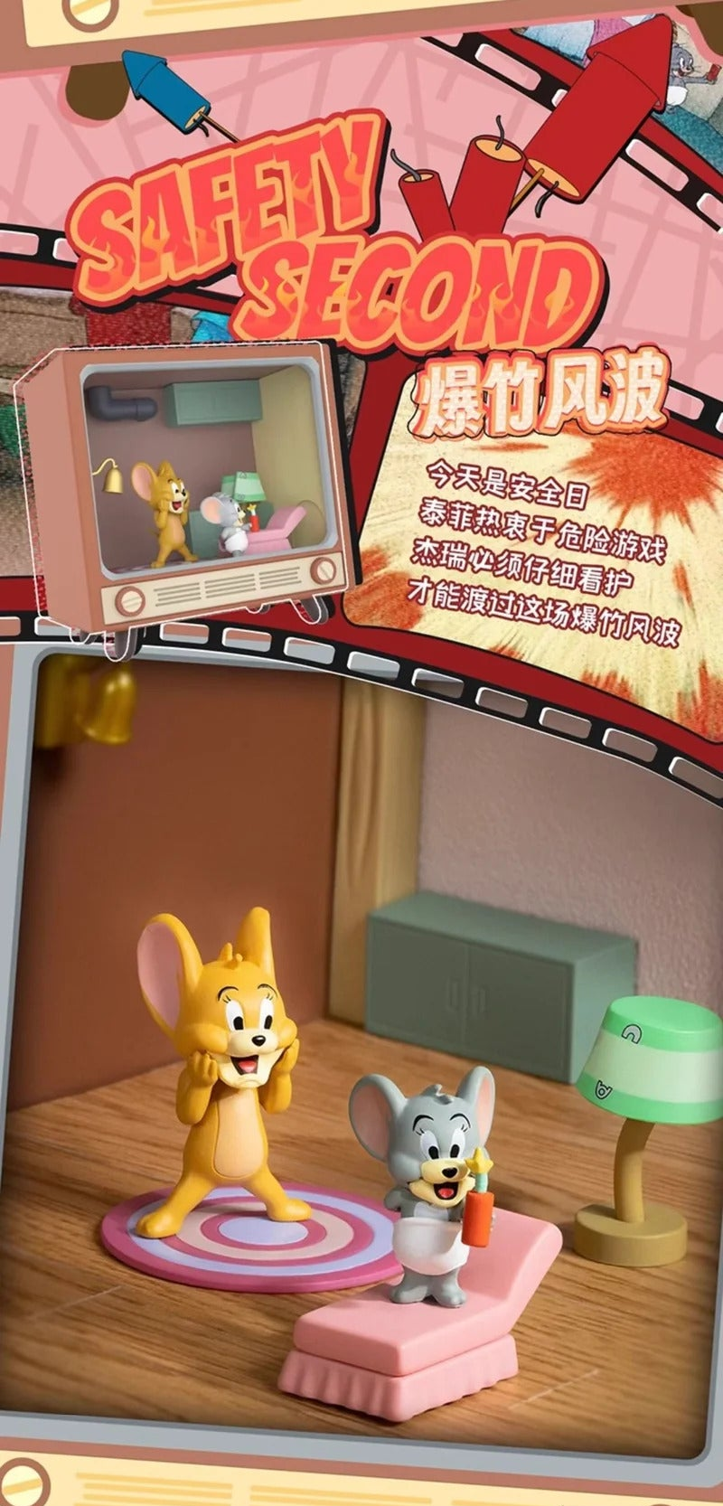 52TOYS Tom and Jerry Classic Moments Series