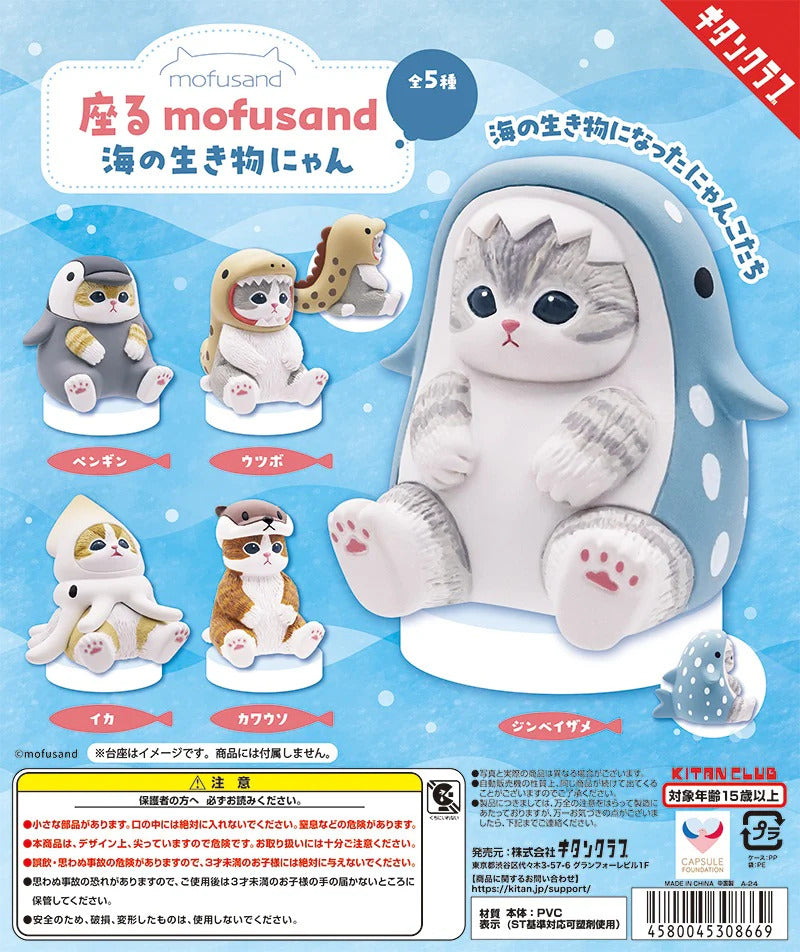 KITAN CLUB Mofusand Sitting Sea Creatures