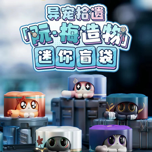 Mihoyo Honkai: Star Rail Ruan Mei's Creations Mini Blind Bag Series