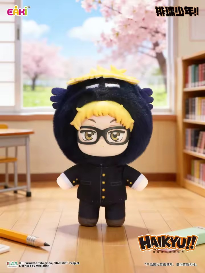 Haikyu!! Mascot Pendant Plush By Eaki