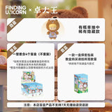 Finding Unicorn zZoton x LINE FRIENDS My Best Friends Series