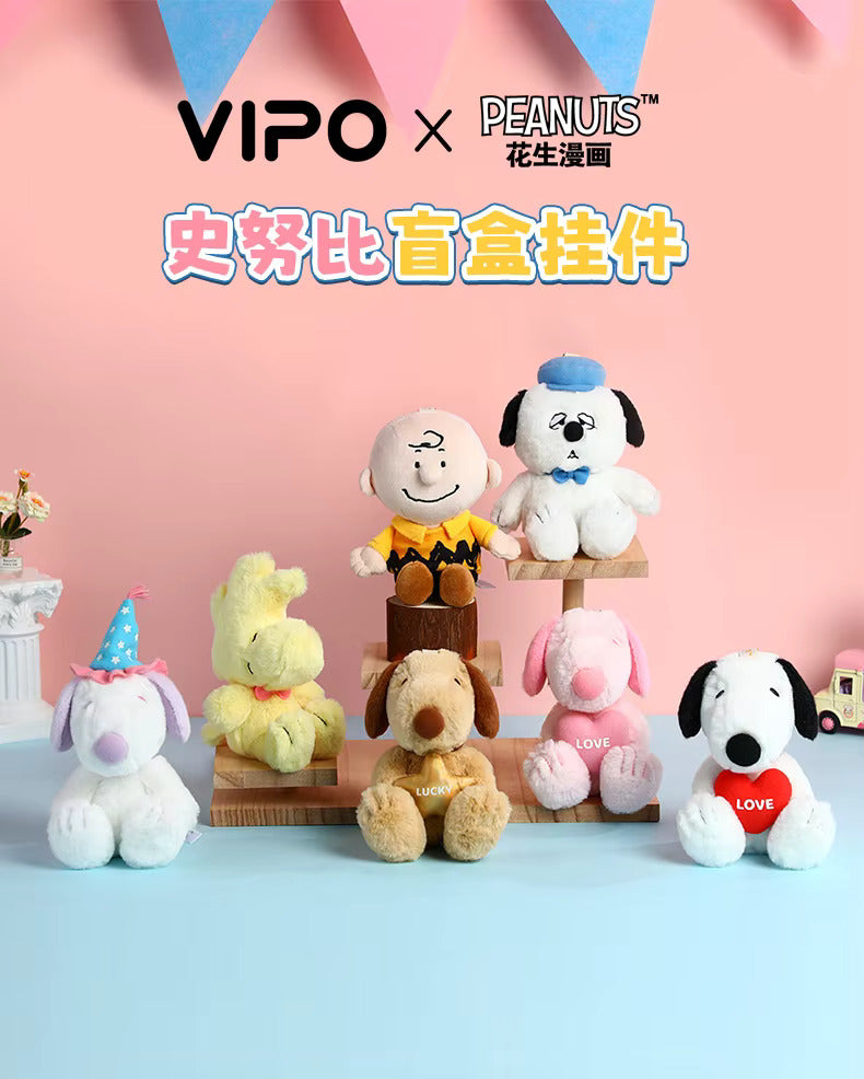 VIPO x Peanuts Snoopy Plush Blind Box