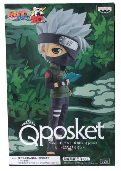 Q Posket: Kakashi Hatake (Version A)