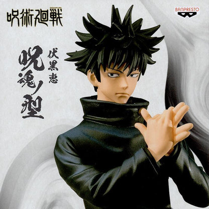 Banpresto: Jujutsu Kaisen- Fushiguro Megumi Version A
