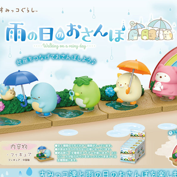 Re-Ment Sumikkogurashi Walk On a Rainy Day Series