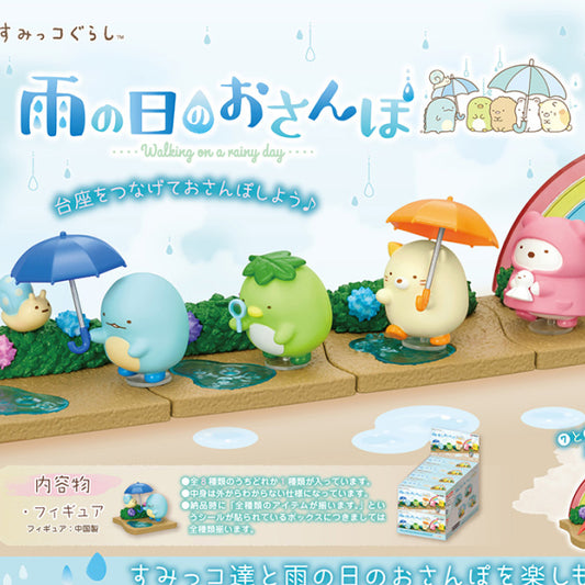 Re-Ment Sumikkogurashi Walk On a Rainy Day Series