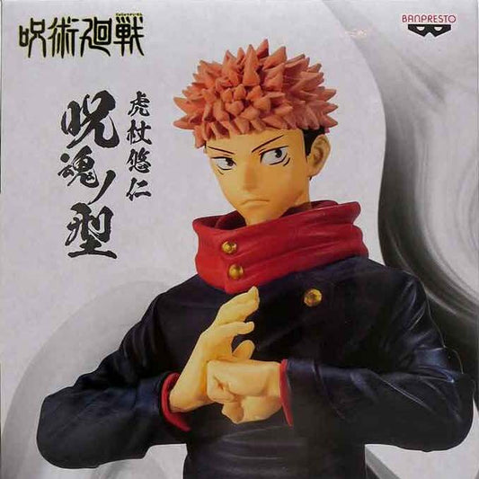 Banpresto Jujutsu Kaisen Yuji Itadori (Fight Stance)
