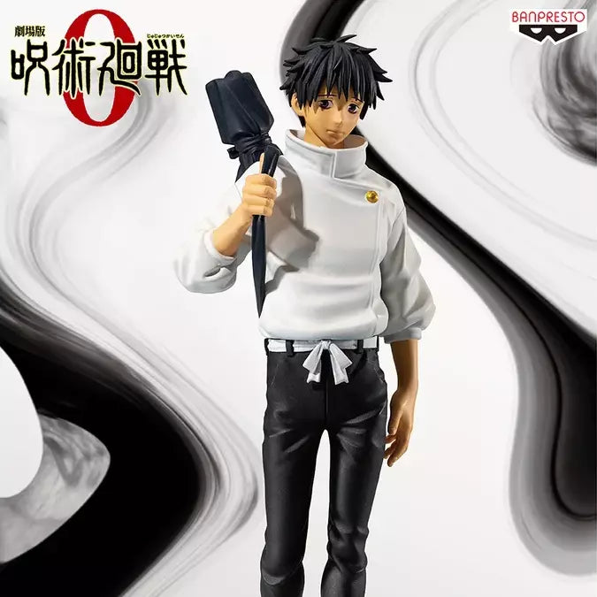 Amazon.com: Banpresto - Jujutsu Kaisen 0 - Yuta Okkotsu