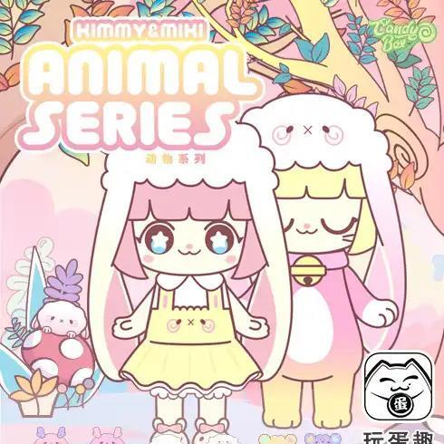 52TOYS KIMMY&MIKI Animal Series