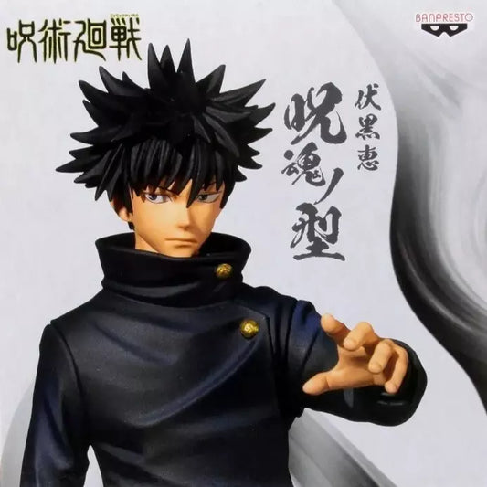 Banpresto Jujutsu Kaisen Fushiguro Megumi