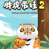 52TOYS Panghu & Baby! Don’t Go Home! Play Outside!