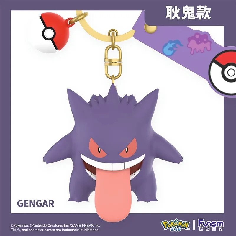 Funism Playful Pokémon Keychain