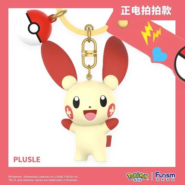 Funism Playful Pokémon Keychain