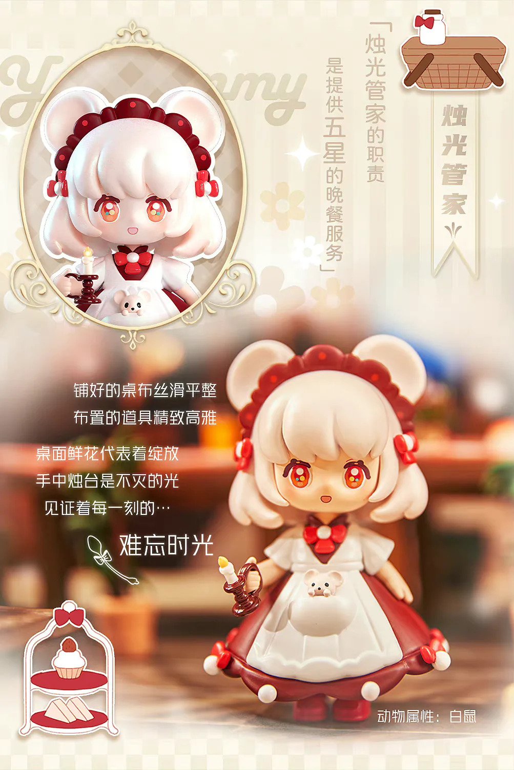 SIMONTOYS Yummy Ninizee Co Ltd Delicious Company Series Blind Box