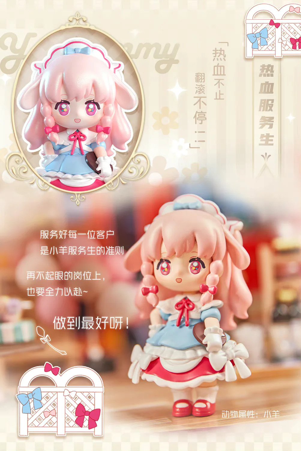 SIMONTOYS Ninizee Yummy Co. Ltd Series