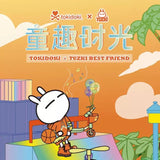 Funism Tokidoki Unicorno Tuzki Best Friend Series