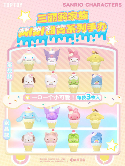 TOP TOY Sanrio Characters Mini Ice Cream Cone