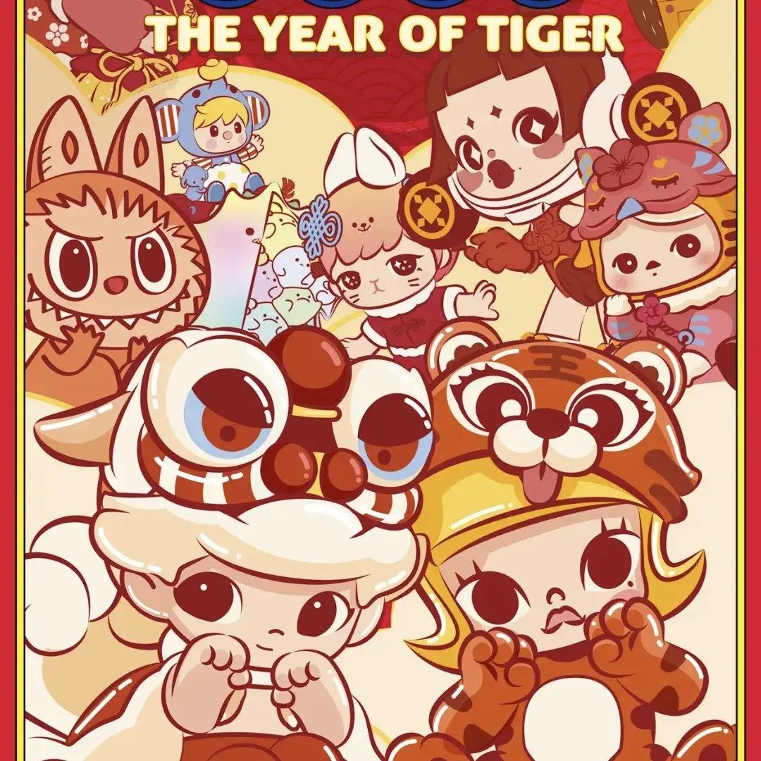 POP MART The Year Of Tiger Series