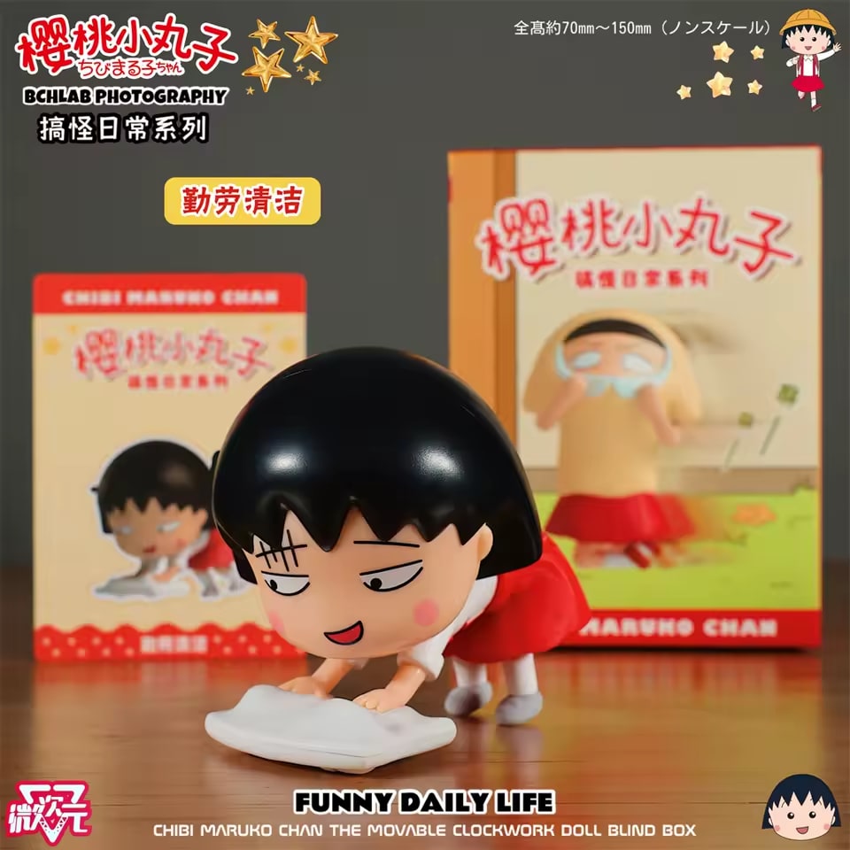 Chibi Maruko Chan Funny Daily Series
