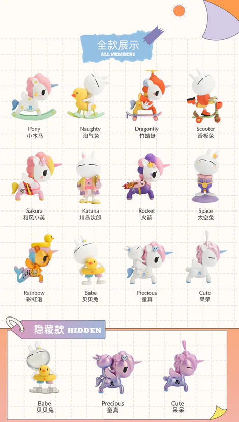Funism Tokidoki Unicorno Tuzki Best Friend Series