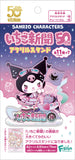F-Toys Sanrio Ichigo Shinbun 50th Anniversary Acrylic Stand