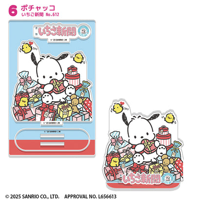 F-Toys Sanrio Ichigo Shinbun 50th Anniversary Acrylic Stand