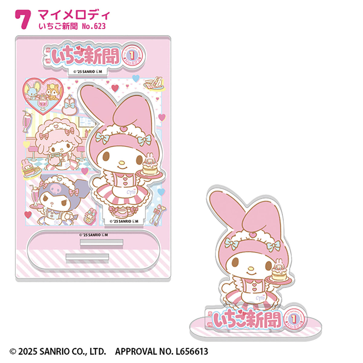 F-Toys Sanrio Ichigo Shinbun 50th Anniversary Acrylic Stand