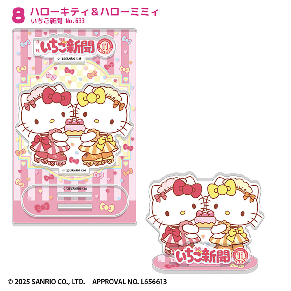 F-Toys Sanrio Ichigo Shinbun 50th Anniversary Acrylic Stand
