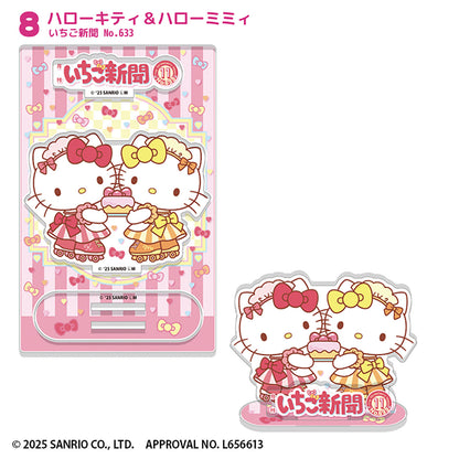 F-Toys Sanrio Ichigo Shinbun 50th Anniversary Acrylic Stand