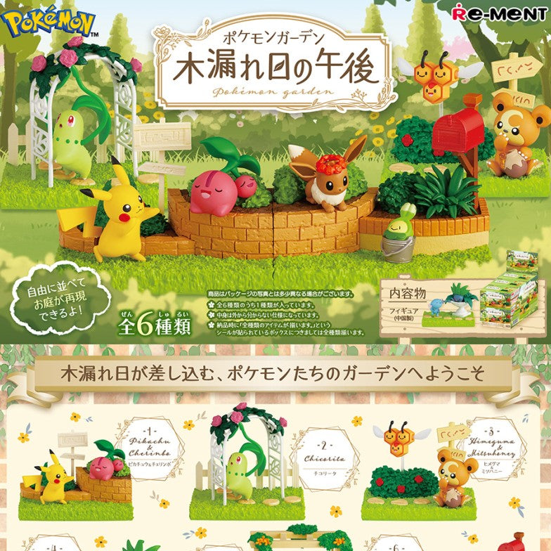 Re-Ment Pokemon Garden Series