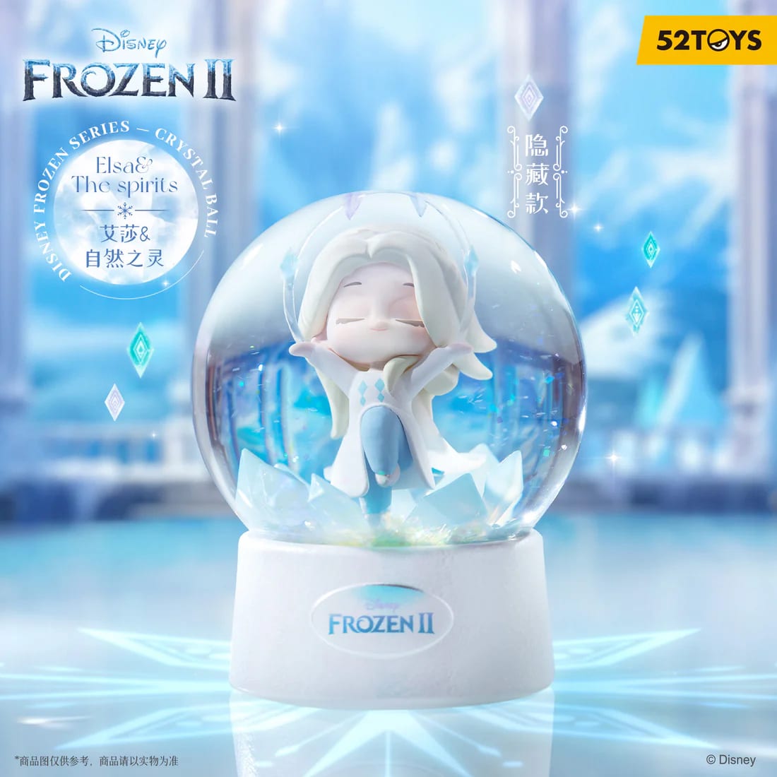 52TOYS Disney Frozen II Crystal Ball Series