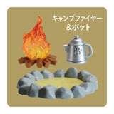 YELL Cat's Holiday - Campfire Edition Blind Box