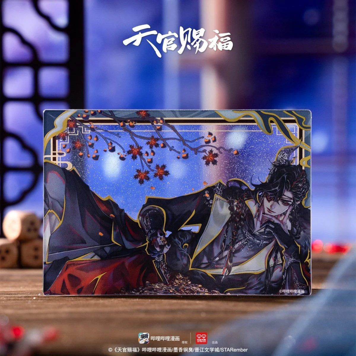 Heaven Official’s Blessing Acrylic Clear Card Series Blind Box