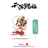Bilibili TGCF Heaven Officials Blessing Dan Qing Feng Hua Series