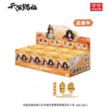Bilibili Heaven Official's Blessing Si Shi Xiang Ban Series Blind Box