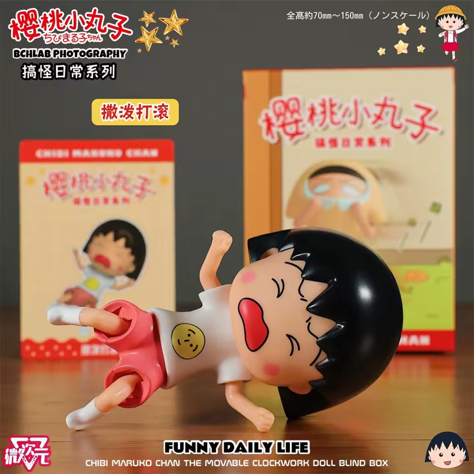 Chibi Maruko Chan Funny Daily Series Blind Box Collection – NEKO STOP