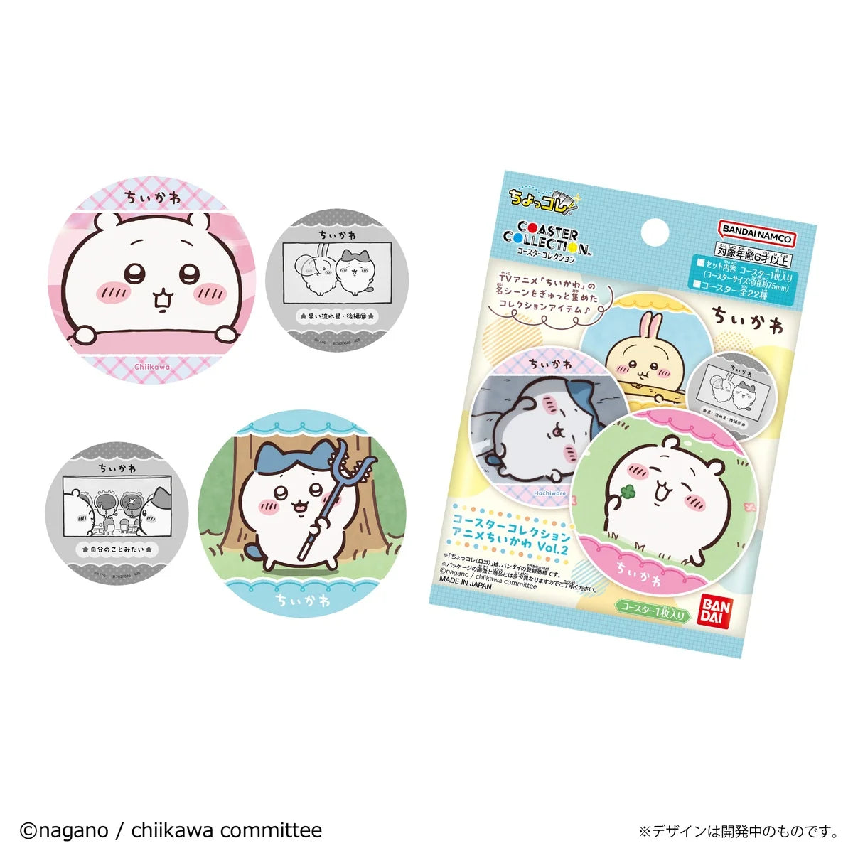Chiikawa Anime "Chiikawa" Coaster Collection Vol.2