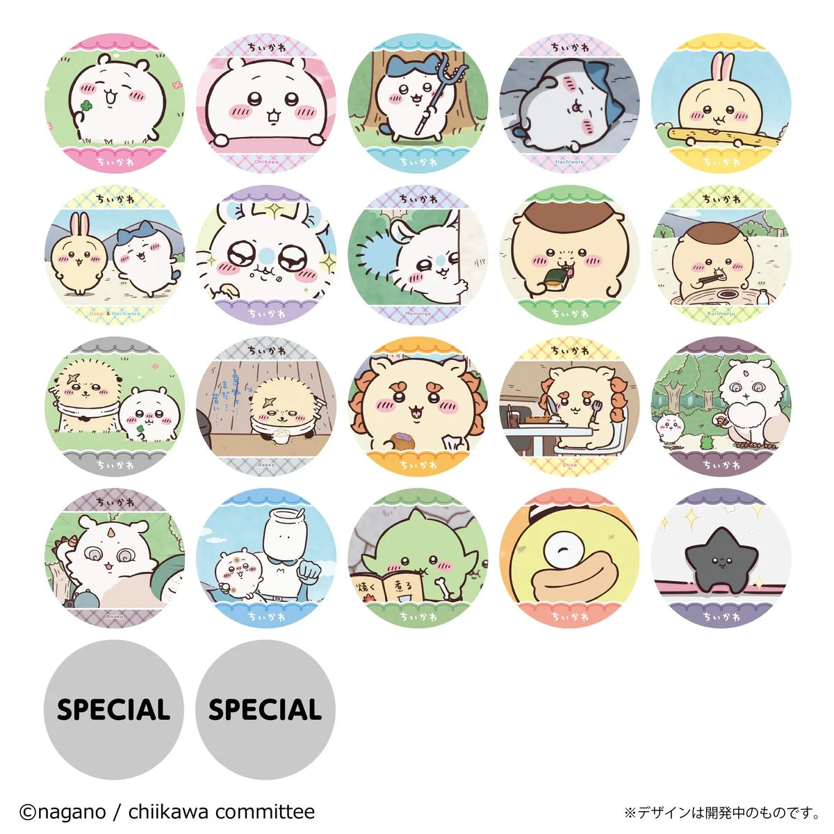 Chiikawa Anime "Chiikawa" Coaster Collection Vol.2