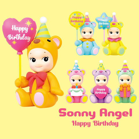 Dreams Sonny Angel Birthday Gift Bear Series 2021