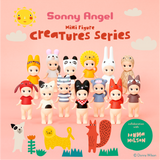 Dreams Sonny Angel x Donna Wilson Creatures Series 2022