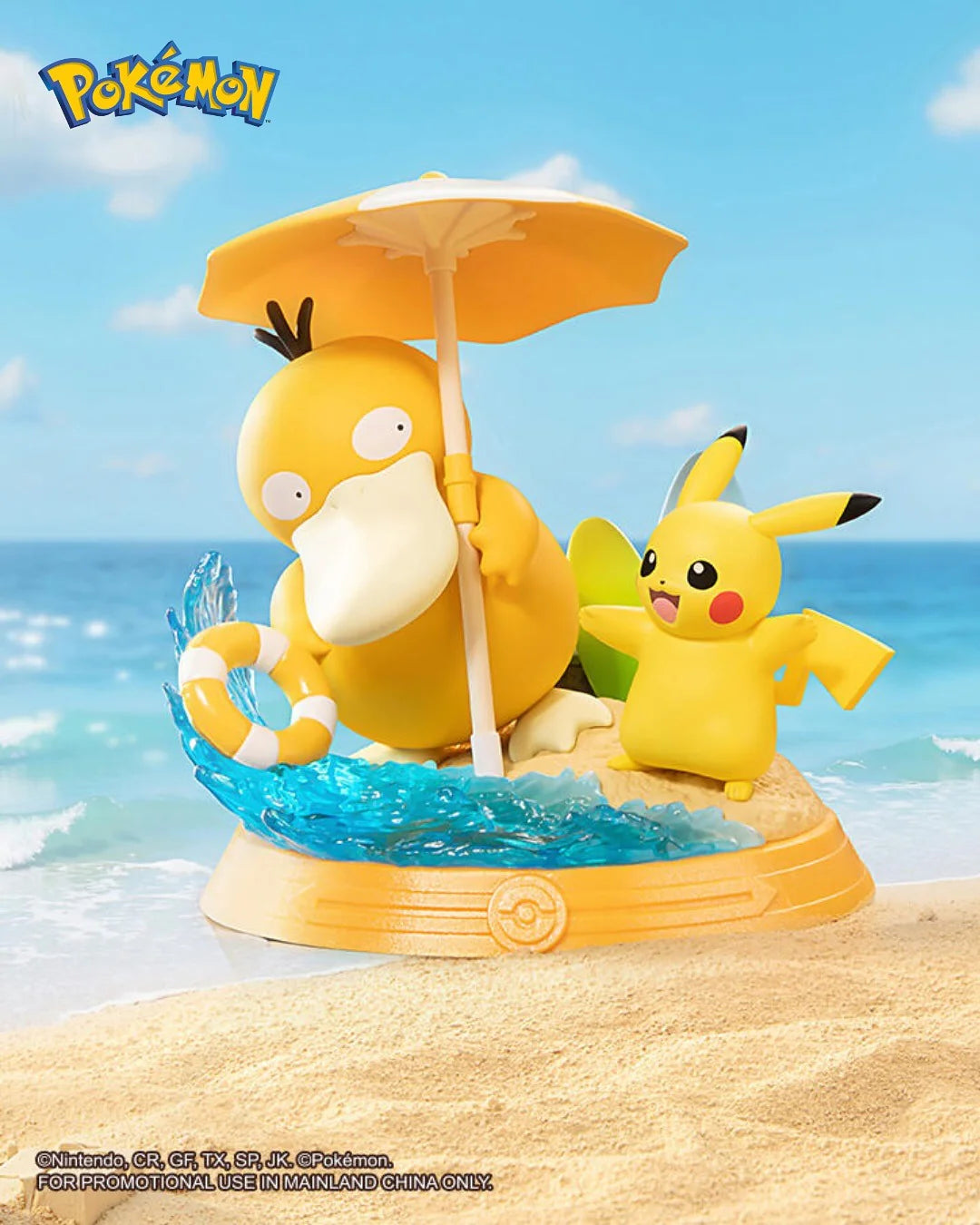 Funism Pokémon Pikachu & Friend Collection