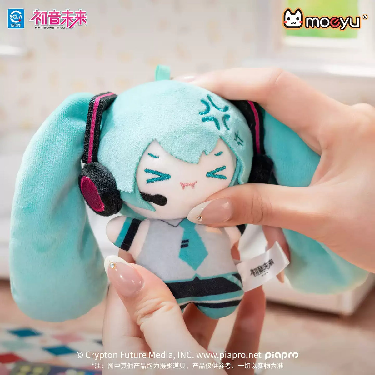 Moeyu Vocaloid Qi Gu Gu Series Plush Keychain Blind Box