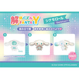 MegaHouse Sanrio Kaitai Fantasy Pop Mint MIX Series