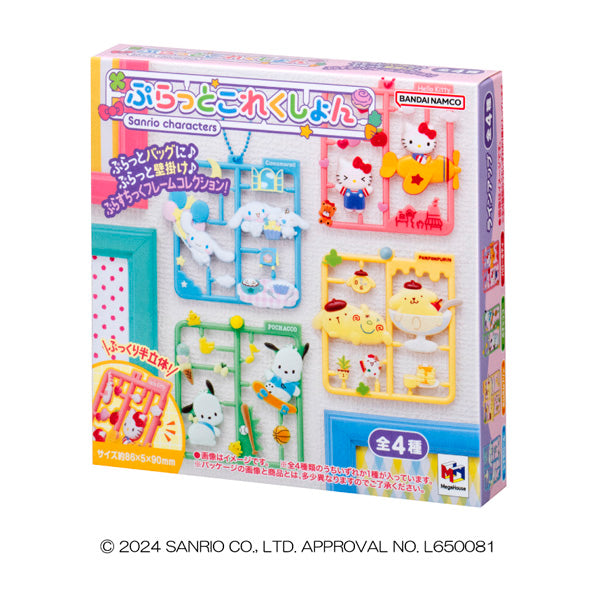 MegaHouse Sanrio Characters Plat Collection
