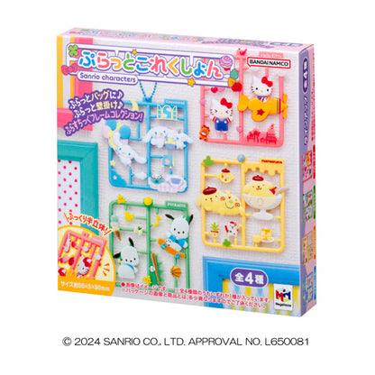 MegaHouse Sanrio Characters Plat Collection