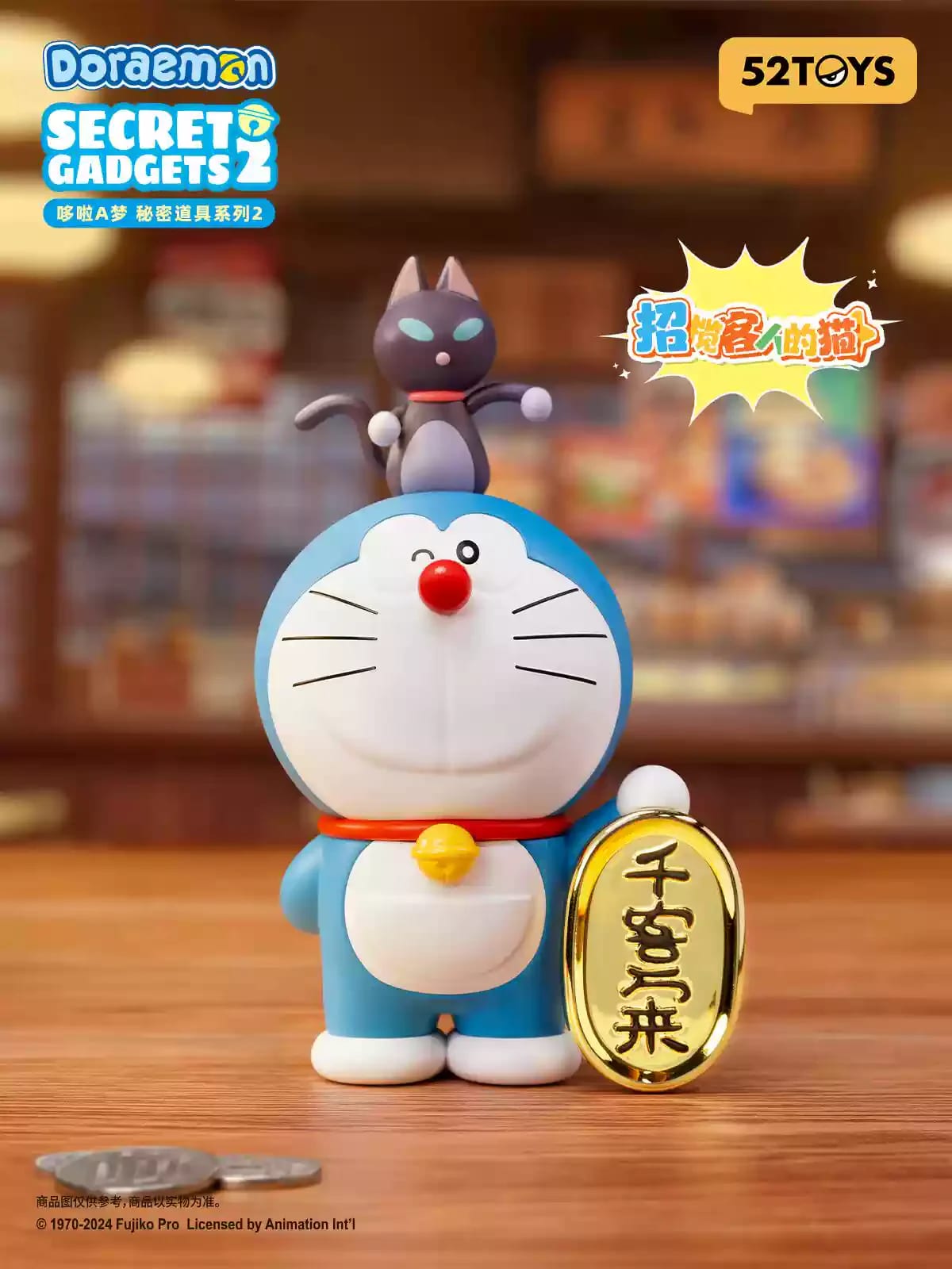 52TOYS Doraemon Secret Gadgets Series 2