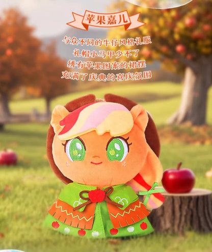 Reesee My Little Pony The Grand Galloping Gala Series